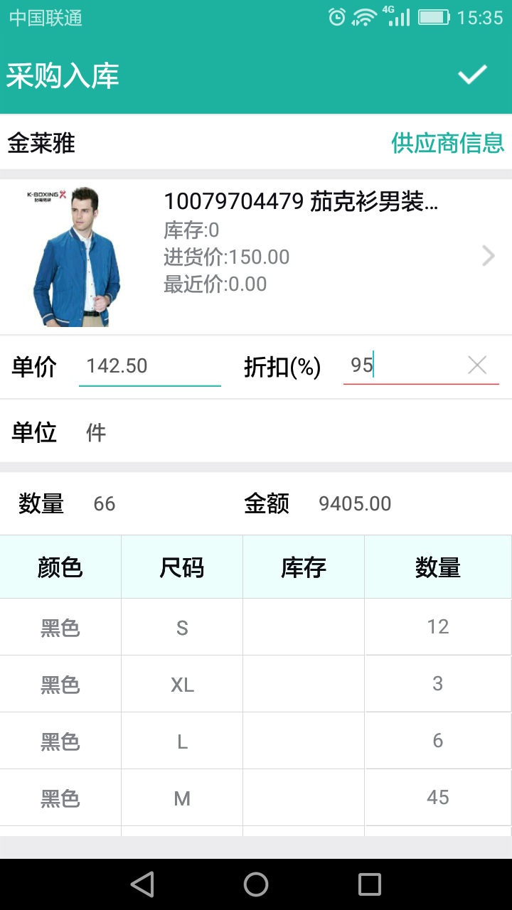 今日头条小店怎么批量管理商品？掌握这些技巧让你事半功倍