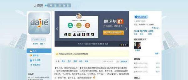 如何查看微博超话，玩转你的粉丝圈子