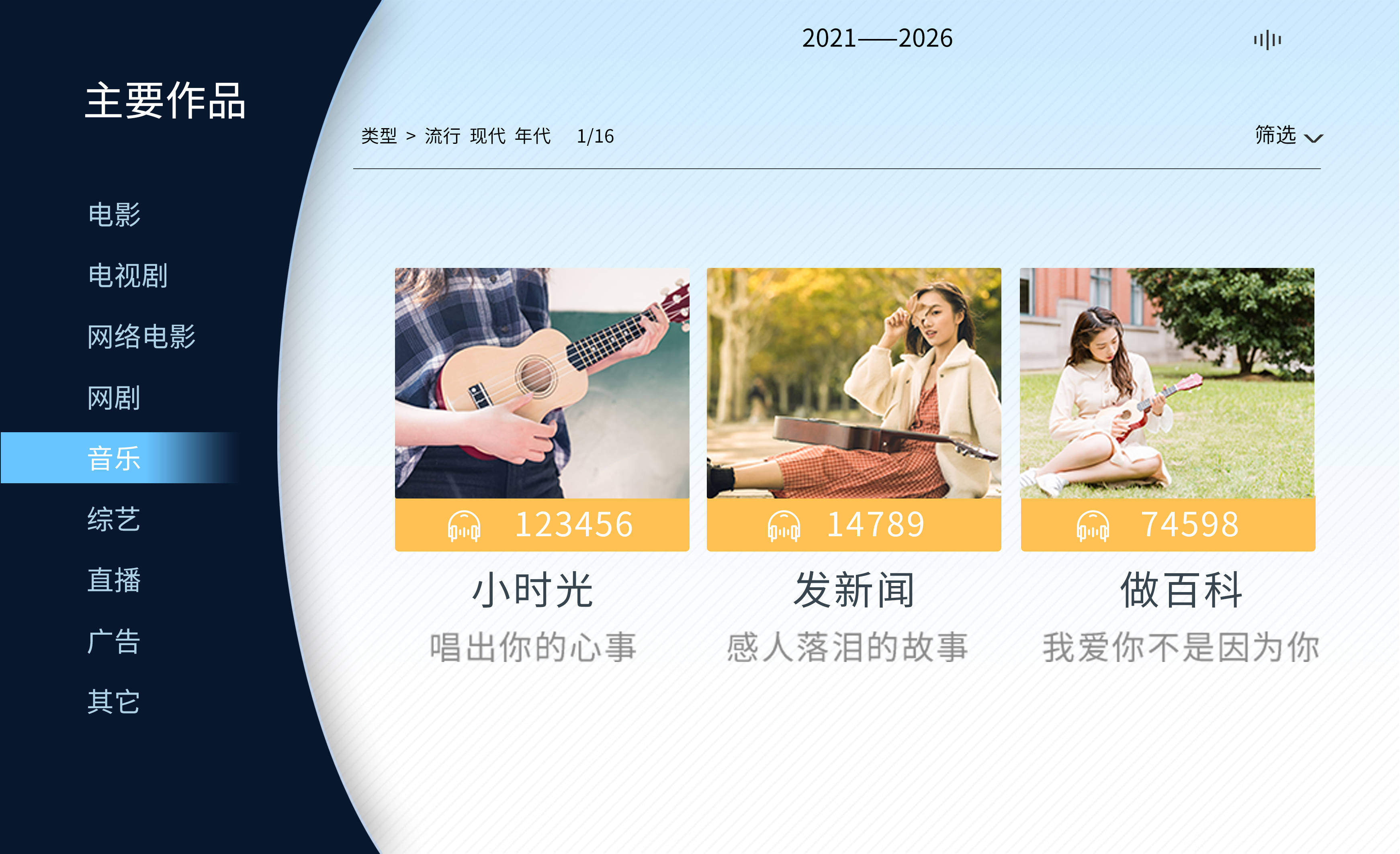如何在今日头条创作吸引人的情感内容