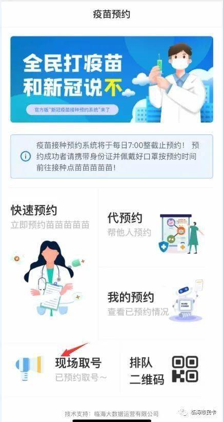 小红书如何做本地服务，带动线下商机的新模式