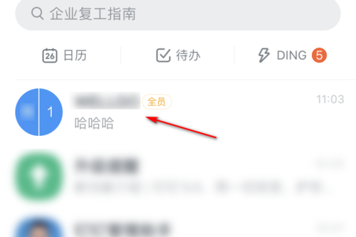 微博如何自动签到教程