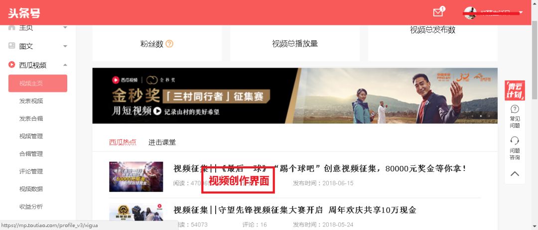 今日头条怎么单曲循环？教你简单实现不间断听歌体验