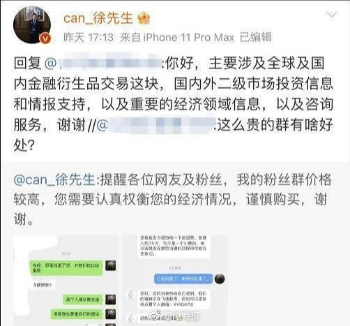 微博如何抢第一：掌握社交媒体流量密码，轻松霸榜！