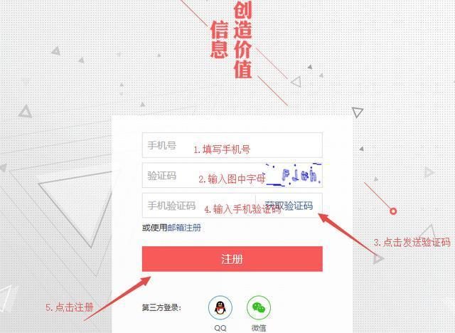 今日头条求助怎么发布——详细步骤解析