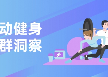 小红书如何有效关联产品，助力品牌营销