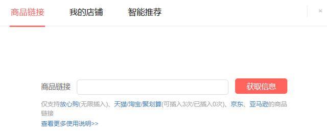 今日头条怎么投票好？教你快速上手投票技巧！