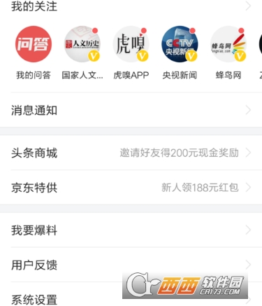 今日头条怎么投票好？教你快速上手投票技巧！
