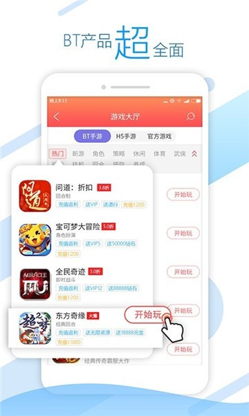 怎么评价今日头条游戏：娱乐与资讯的完美结合