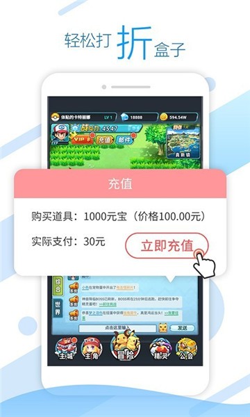 怎么评价今日头条游戏：娱乐与资讯的完美结合