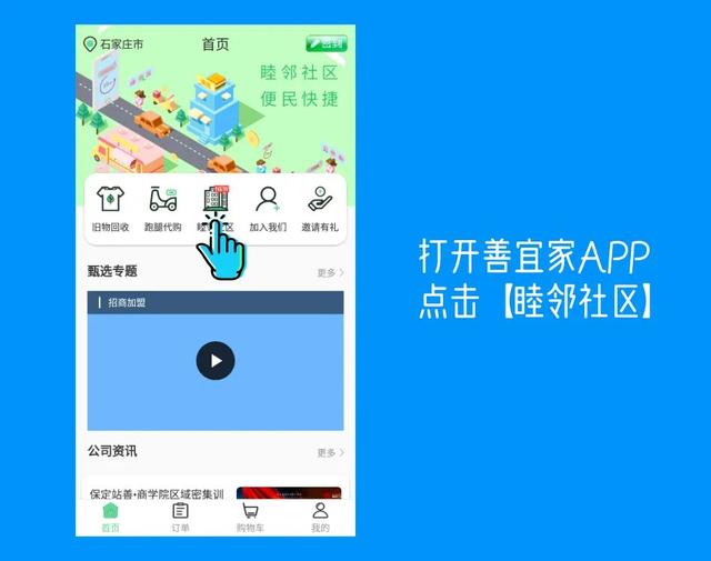 今日头条怎么开小组，轻松组建你的兴趣社区
