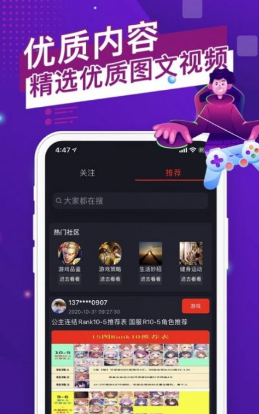 今日头条怎么开小组，轻松组建你的兴趣社区
