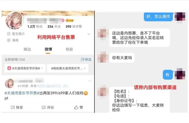 微博怎么拉黑？一键解决烦恼，轻松享受清爽社交体验！
