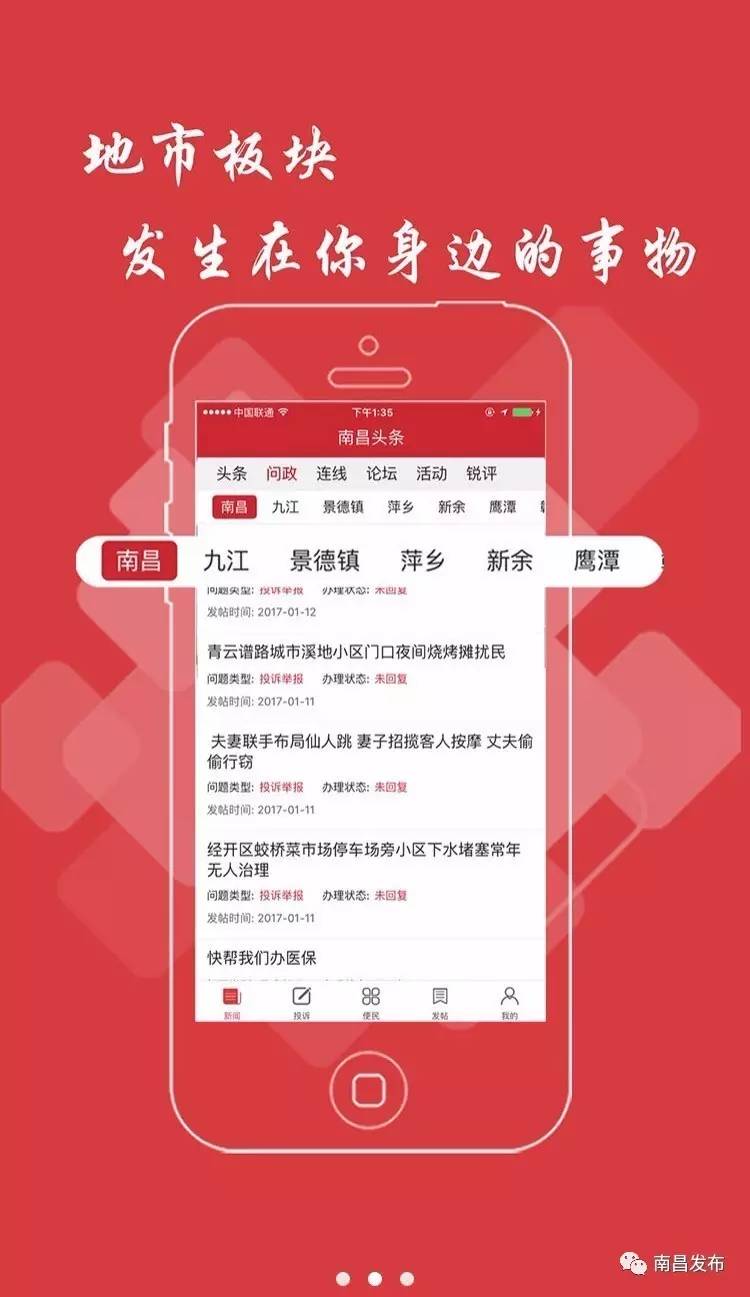 今日头条周报怎么用——快速提升信息获取和分析效率的秘密武器