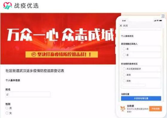 今日头条周报怎么用——快速提升信息获取和分析效率的秘密武器