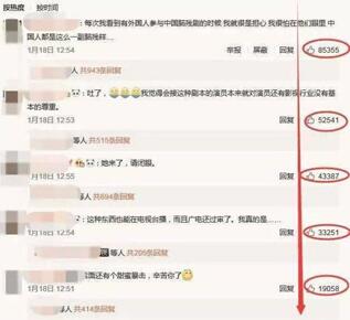 怎么看微博账号：玩转微博的指南