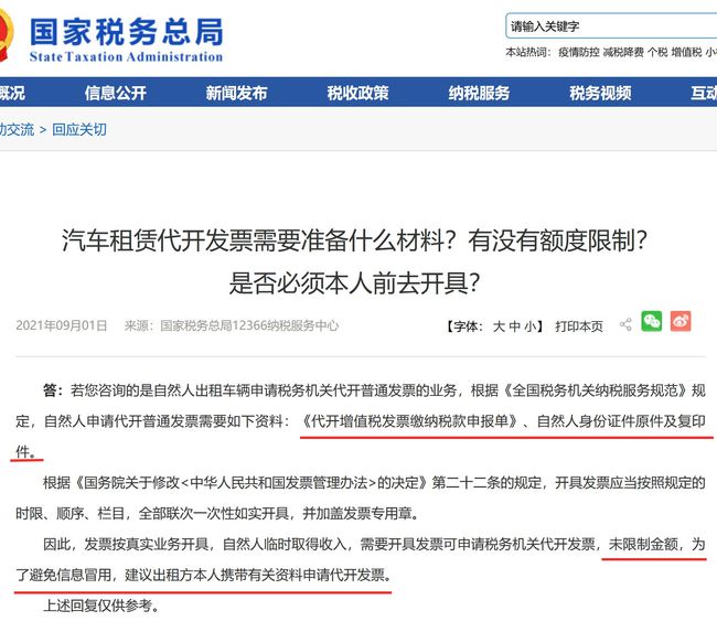 今日头条怎么培养粉丝？打造个人影响力的秘籍