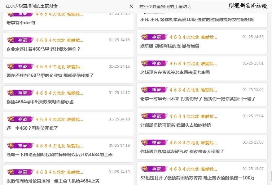 今日头条怎么培养粉丝？打造个人影响力的秘籍