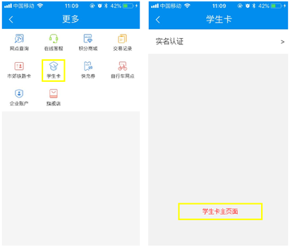 今日头条怎么绑定卡片，轻松搞定支付问题