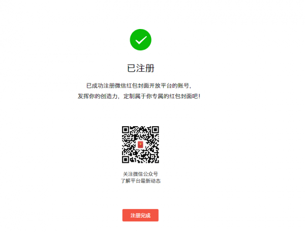 怎么注册微博号？手把手教你轻松上手