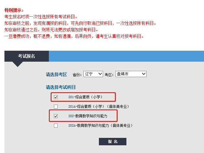 怎么注册微博号？手把手教你轻松上手