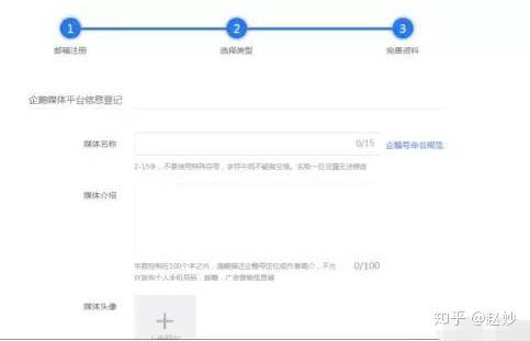 怎么注册微博号？手把手教你轻松上手