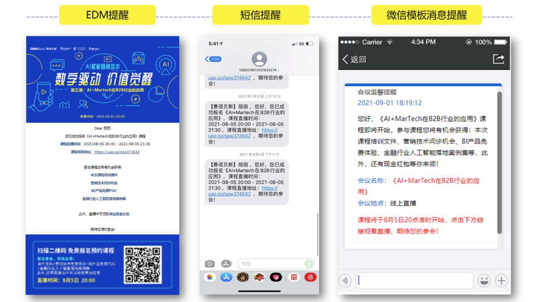 小红书购物指南：教你如何仅退款，轻松解决购物烦恼
