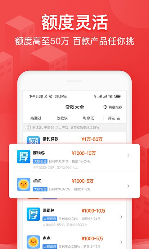 今日头条怎么开网贷？掌握这些技巧，轻松贷款无忧！