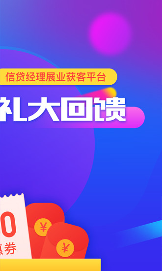 今日头条怎么开网贷？掌握这些技巧，轻松贷款无忧！