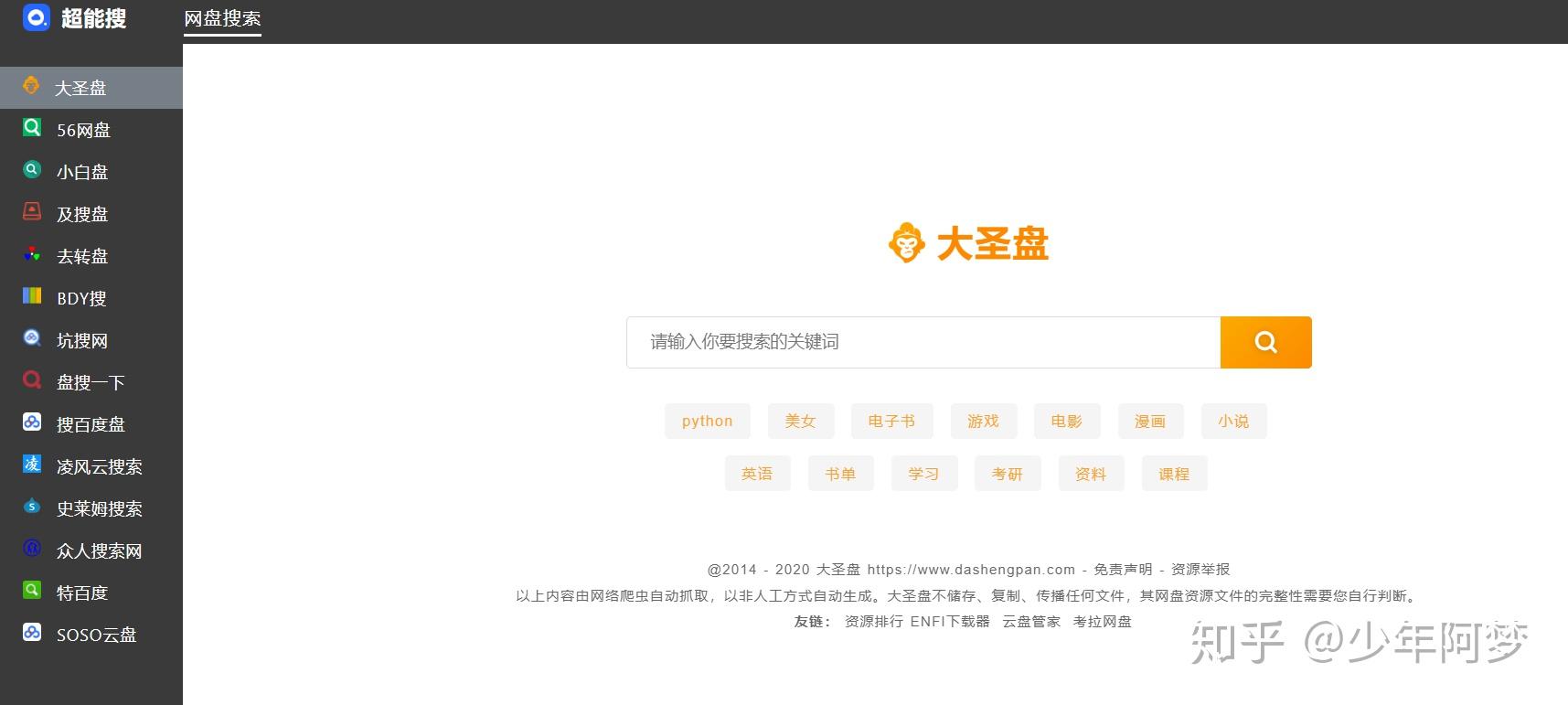 小红书怎么搜收藏？你一定不知道的收藏妙招！