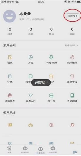 小红书怎么搜收藏？你一定不知道的收藏妙招！