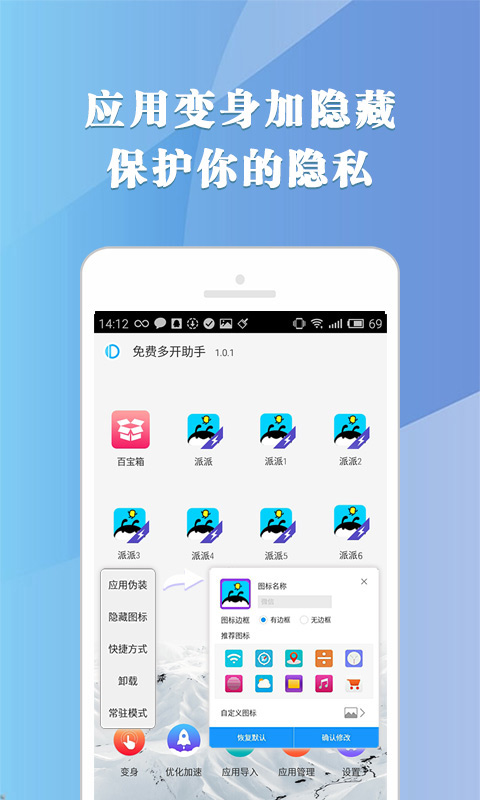 小红书软件怎么分身？详细教程，让你轻松实现多个账号切换！