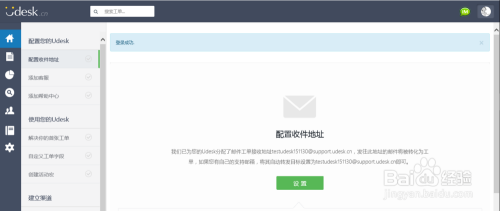 如何高效使用微博获取最新资讯？