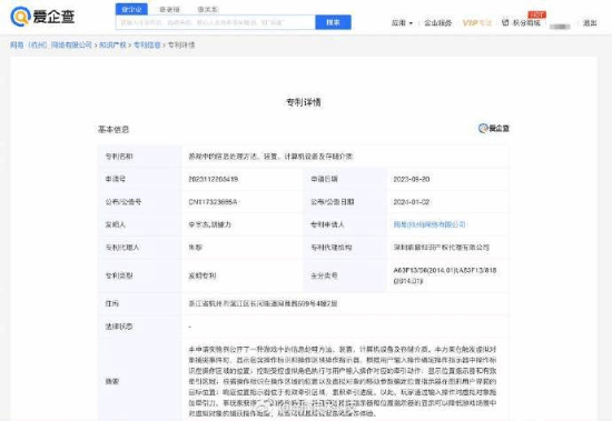 如何高效使用微博获取最新资讯？
