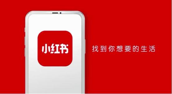 小红书怎么开店面？一步步带你成功开店！