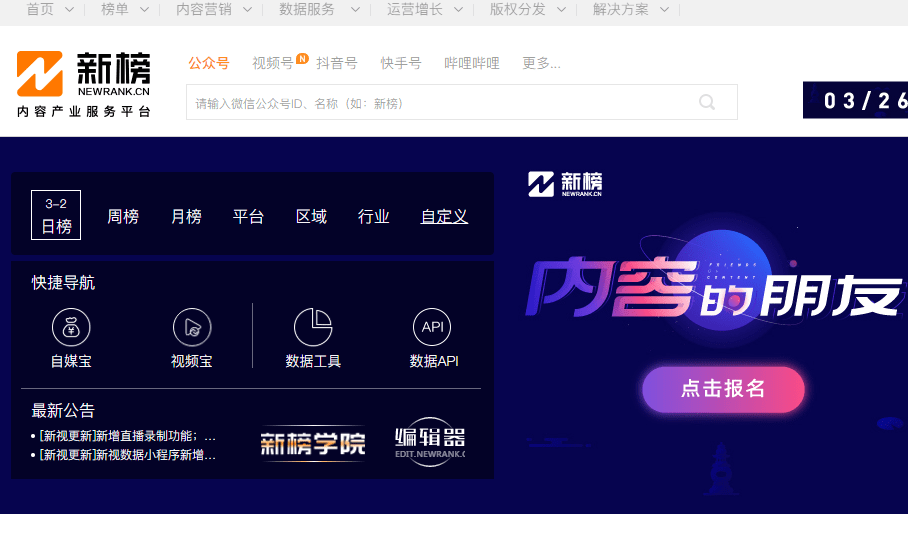 今日头条怎么自动播放，轻松解锁便捷体验
