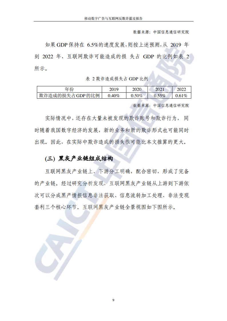 今日头条收益怎么样？解锁移动互联网财富新路径
