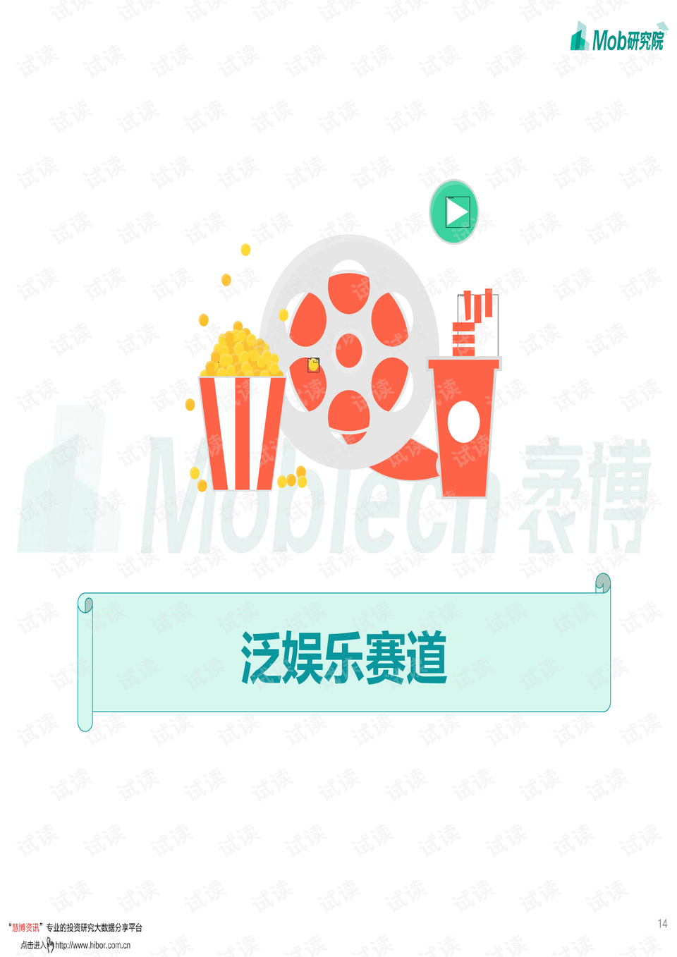 今日头条收益怎么样？解锁移动互联网财富新路径