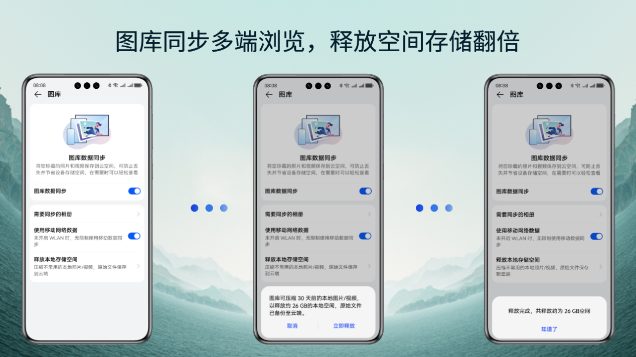 微博如何移除悄悄关注，轻松掌控你的隐私