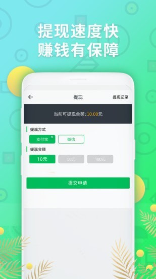 今日头条文章怎么赚钱？轻松开启创作变现之路！