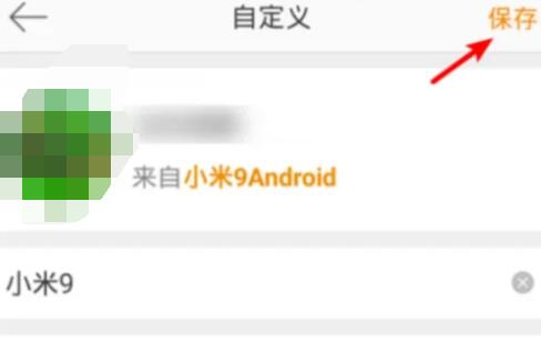 微博如何长图保存：超实用技巧一网打尽