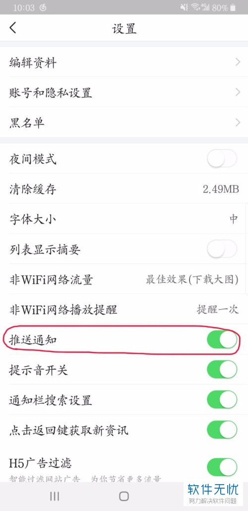 用手机怎么发今日头条？全流程操作指南！