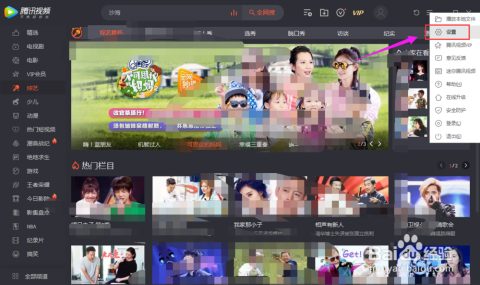 微博发视频如何开启HDR，让你的视频更精彩！