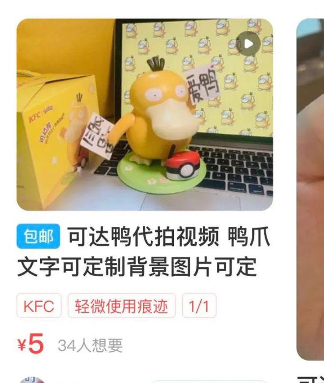 小红书如何写笔记赚钱，打造副业轻松收入！