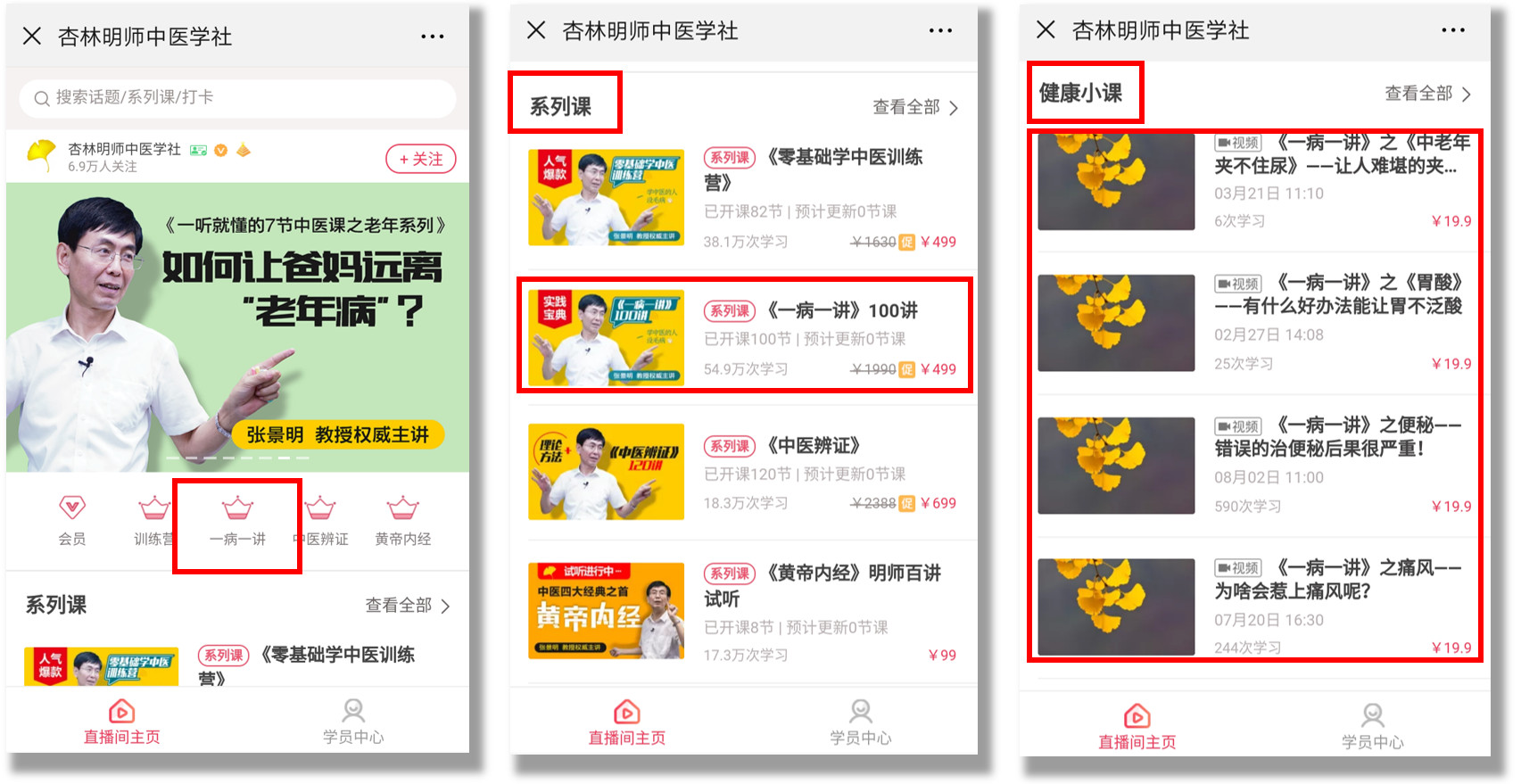 小红书如何找爆款内容