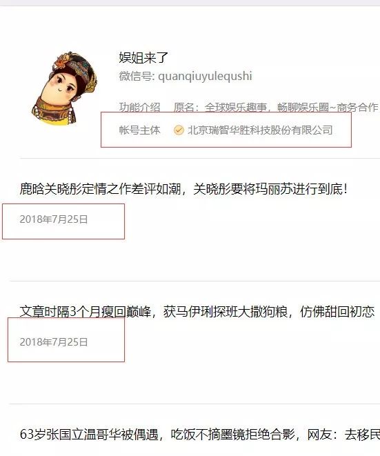如何查看别人私密微博？快速掌握这几个方法！