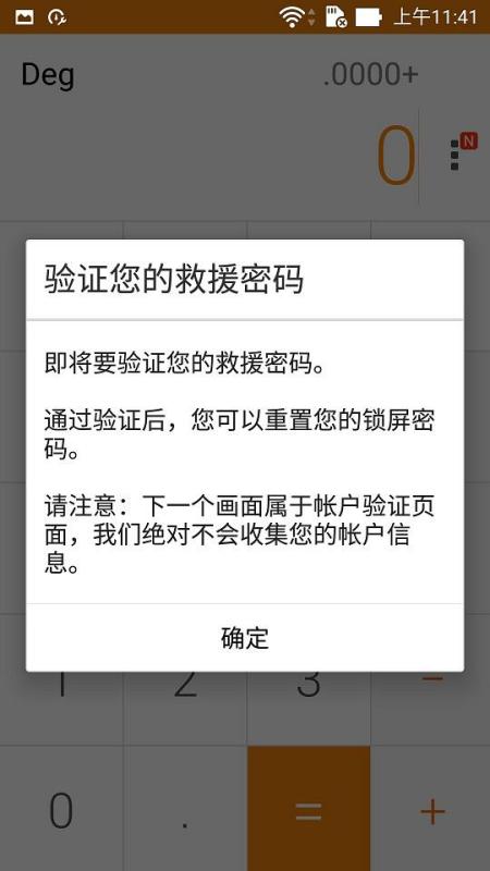 如何查看别人私密微博？快速掌握这几个方法！