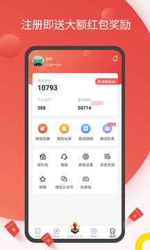 怎么下老版本今日头条？教你快速找到适合的旧版APP
