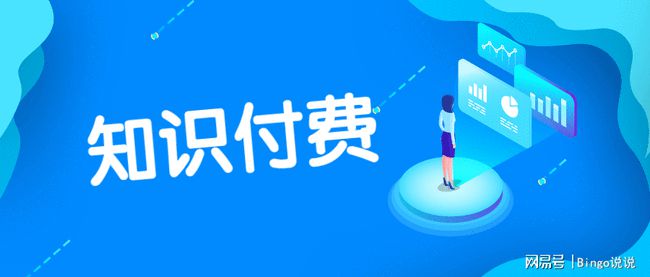 小红书如何做付费课程，轻松打造你的知识变现之路