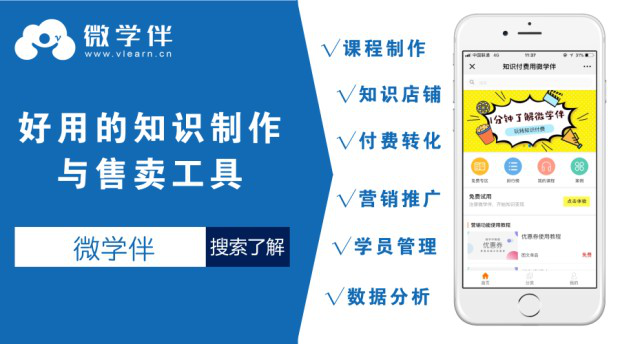 小红书如何做付费课程，轻松打造你的知识变现之路
