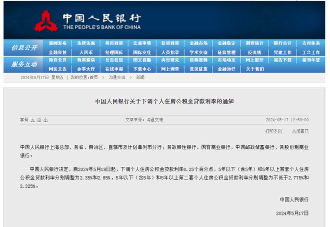 今日头条怎么加城市？一步步教你精准定制本地资讯！